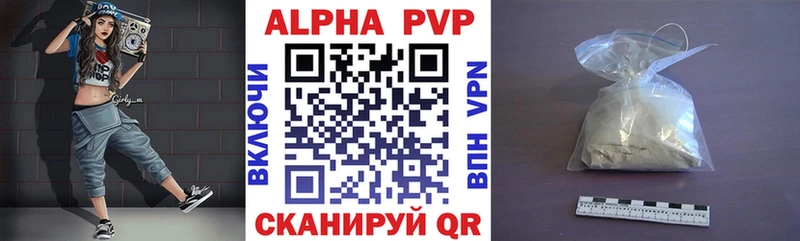 магазин  наркотиков  MEGA ТОР  A PVP СК  Гдов 
