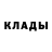 Метадон белоснежный Ernesto Ow