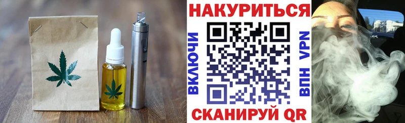 Cannafood конопля  наркота  Гдов 
