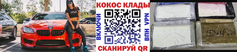 купить  сайты  MEGA рабочий сайт  КОКАИН VHQ  Гдов 