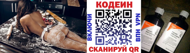 даркнет телеграм  Гдов  Codein напиток Lean (лин) 