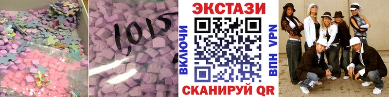 ЭКСТАЗИ Cube  Гдов 