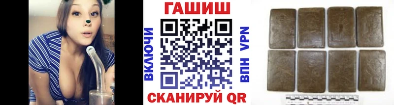 ГАШ ice o lator  Гдов 