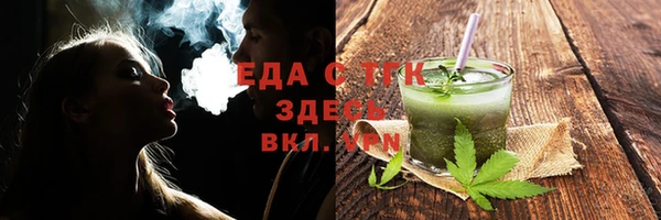 индика Алексеевка