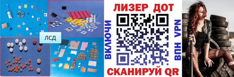 LSD-25 экстази кислота  Гдов 
