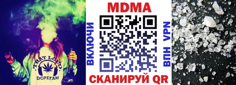 MDMA молли  Гдов 