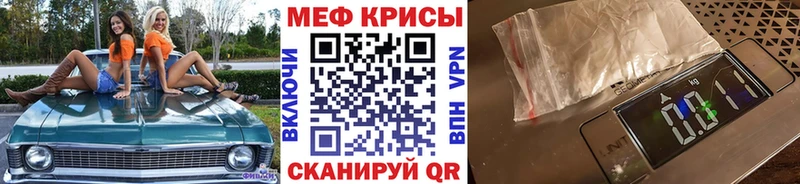 Меф VHQ Гдов