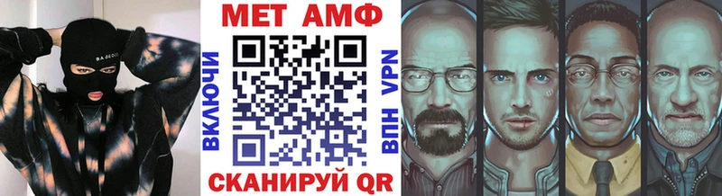 МЕТАМФЕТАМИН кристалл  Гдов 